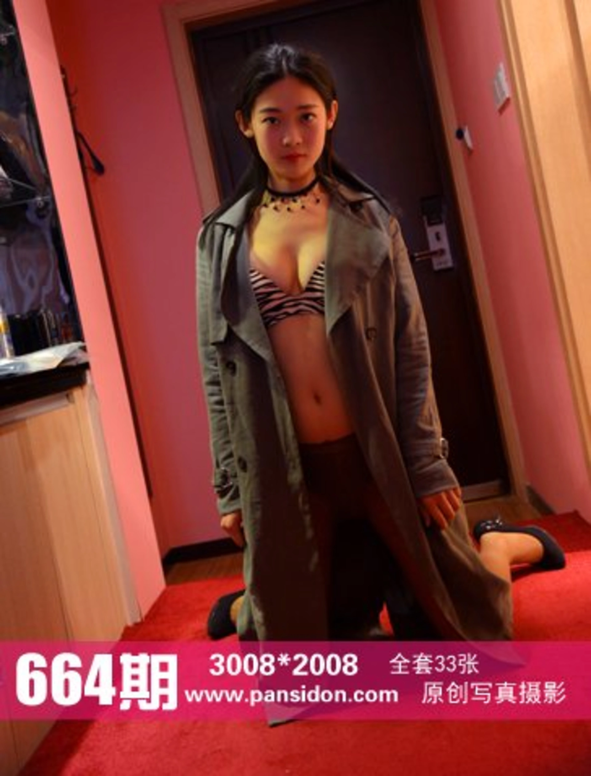[PANS写真] 2016.10.18 NO.664 冰冰 0